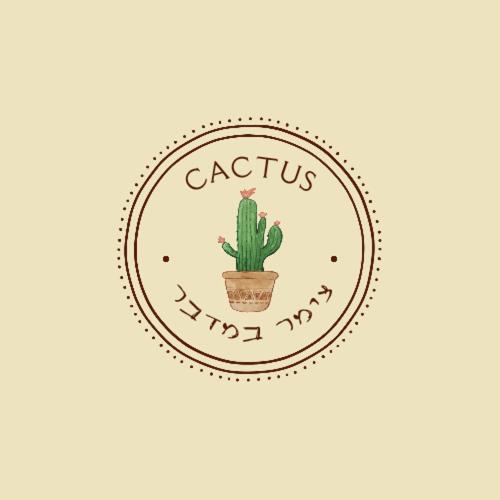 Cactus - צימר במדבר Arad Bagian luar foto